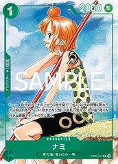 ワンピースカードゲーム ボルサリーノ SR-P [EB04-058](エクストラ