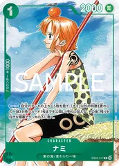 ワンピースカードゲーム ナミ EB02-017 パラレル プロモ ONE PIECE CARD GAME 3rd ANNIVERSARY COMPLETE GUIDEのサムネイル