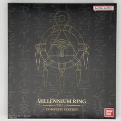 2026年最新】【遊戯王デュエルモンスターズ】千年リング COMPLETE