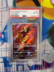 4連番【PSA10】English 2nd Anniversay set 日本語版 4連番 ワンピース