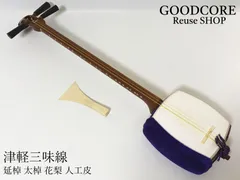 2026年最新】津軽三味線 太棹の人気アイテム - メルカリ