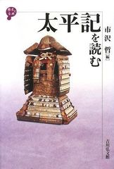 田中謙二 史記 中国古典選18 - メルカリ