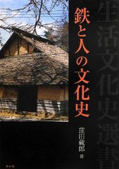 極美品】国宝・重文の茶室 中村昌生 監修 外箱付 希少・大型本 図面