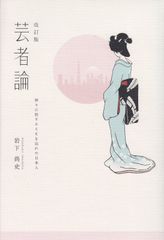 希少】神谷哲史作品集 - メルカリ