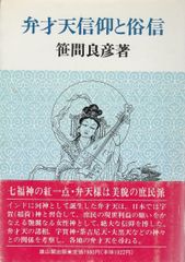 高麗手指鍼講座 第1巻 基本編 - メルカリ
