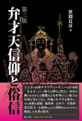 銭天堂 1-20巻 吉凶通り1-3巻 番外編一冊とおまけ 全25冊セット - メルカリ
