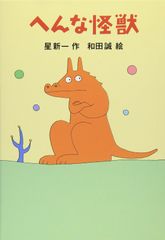 レトロ 絵本 ムーミン 当時物 - メルカリ