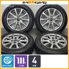 【バリ溝】エクシーダー 14in 5J +38 PCD100 ウィンターマックスWM02 165/65R14 パッソ ルーミー ジャスティ トール ブーン デリカD2のサムネイル