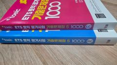 韓国 ETS TOEIC 既出問題集 1000 Vol.5 RC+LC(リング) - メルカリ