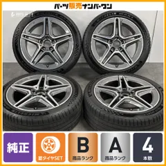【良好品】メルセデス ベンツ W177 Aクラス AMGライン 純正 18in 7.5J +49 PCD112 ミシュラン パイロットスポーツ5 225/45R18 A1774011500のサムネイル
