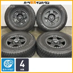 【スタッドレス】Weds Adventure 17in 7.5J +35 PCD127 ブリヂストン ブリザック DM-V2 275/65R17 ジープ ラングラー 即納可能 交換用にのサムネイル