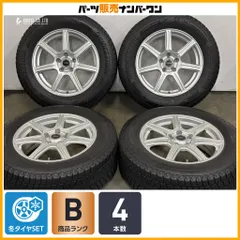【スタッドレス】トップラン 17in 7J +45 PCD114.3 ブリヂストン ブリザック DM-V3 225/65R17 フォレスター CX-5 CX-8 交換用に 即納可能のサムネイル