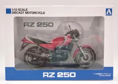 2026年最新】rz250 外装の人気アイテム - メルカリ