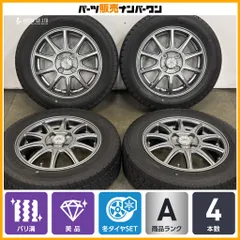 【美品 バリ溝】ロクサーニスポーツ 14in 4.5J +45 PCD100 グッドイヤー アイスナビ7 165/65R14 N-BOX タント ワゴンR デリカミニ サクラのサムネイル