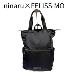 ninaru×フェリシモ マザーズリュック ブラック 2WAY リュック トートバッグのサムネイル