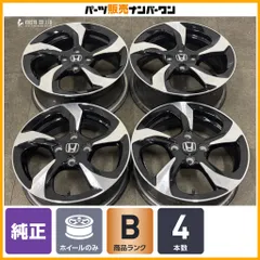 【良好品】ホンダ S660 aグレード 純正 F:15in 5J +45 PCD100 R:16in 6.5J +50 PCD100 アルミホイール4本 前後セット スタッドレス用のサムネイル