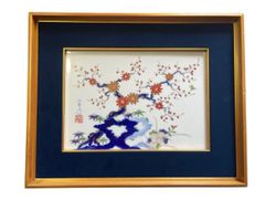 有田焼の陶板画 今尾景祥 山茶花・水仙 草花文図 色絵陶額 - メルカリ