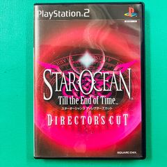 ⭐️美品⭐️説明書付きます スターオーシャン3 ディレクターズカット