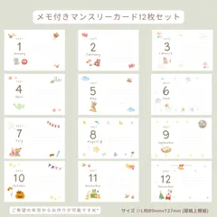 월간 카드, L 사이즈, 메모가 있는 앨범, 시즌 4