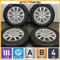 【バリ溝】ジョーカー 14in 5.5J +48 PCD100 ブリヂストン アイスパートナー2 175/70R14 アクア ヴィッツ シエンタ キューブ フィットのサムネイル