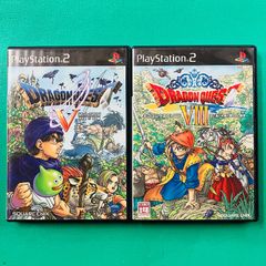 2本セット】PS2 ドラゴンクエストV & VIII 説明書付き - メルカリ