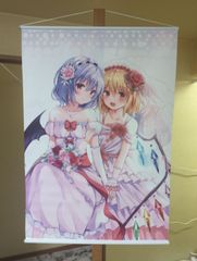 フィンレイソン シェルヴィ 200周年記念テーブルクロス 新品未開封
