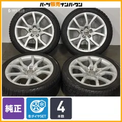 【正規品】アウディ 8T A5 純正 18in 8.5J +29 PCD112 ヨコハマ アイスガード iG60 255/40R18 品番:8T0601025 S5 流用 ノーマル戻しのサムネイル