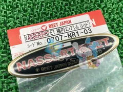 2026年最新】ナサート ZRX BEETの人気アイテム - メルカリ