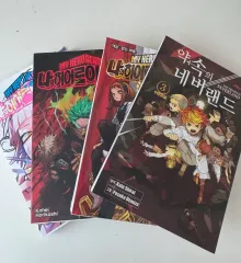 まとめ売り 漫画 在庫整理