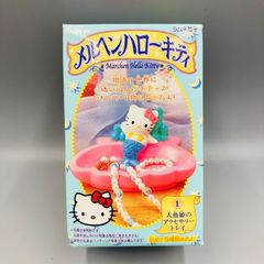 メルヘンハローキティ 人魚姫のアクセサリートレイ ① 希少 - メルカリ