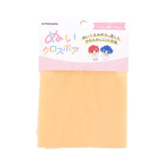 清原(KIYOHARA) 推しぬい ぬいクロスボア ぬいぐるみ用 生地 巾70cm×30cmカット PO ペールオレンジ NUIF-02Cのサムネイル