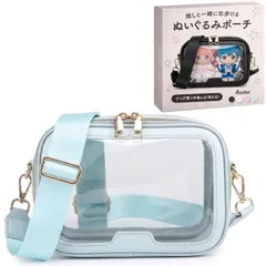 ａｄｚｕ ぬいぐるみポーチ ぬいポーチ 推しぬい クリア ショルダー 自立 マチ8cm 厚み (ブルー)のサムネイル