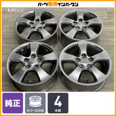 【交換用に】トヨタ エスティマ 純正 16in 6.5J +50 PCD114.3 4本セット ノア ヴォクシー エスクァイア オーリス エスティマ カムリ 流用 のサムネイル