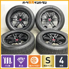 【バリ溝 美品】B-MUD Z 20in 8.5J +25 PCD139.7 ネクセン ROADIAN HP 275/55R20 150 ランドクルーザープラド 125 ハイラックス 即納可能のサムネイル