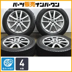 【交換用に】ストレンジャー 16in 6.5J +53 PCD114.3 ダンロップ ウィンターマックス WM02 205/60R16 ノア ヴォクシー ステップワゴンのサムネイル