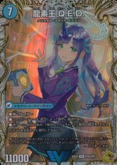 25RP4SRSP2/SP5 ブルー・インパルス/「真実を見極めよ、ジョニー!」 金