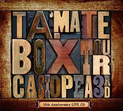 (未使用･未開封品)　TA・MA・TE・BOX TOUR [Blu-ray] v1yptgt CD)TA・MA・TE・BOX TOUR?CASIOPEA 35th Anniversary LIVE CD (Blu