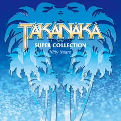 (CD)SUPER COLLECTION~Kitty Years~ - 高中正義／高中正義、FLIED EGGのサムネイル