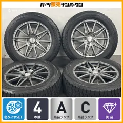 【美品】ヒューマンライン 17in 7J +38 PCD114.3 ダンロップ ウィンターマックス WM01 225/60R17 ヴェルファイア アルファード 即納可能のサムネイル