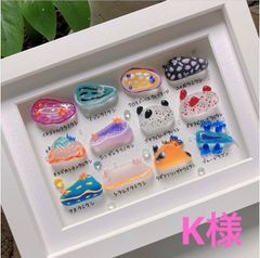 クーポンあり❣️ウミウシ図鑑9種❣️シーグラスアート お魚立体図鑑