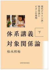 調圧式クラニアル DVD Vol.3 北村剛史 - メルカリ
