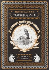 ZARD 35th Anniversary 息もできない ことばブロック - メルカリ