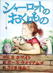 初版 Charlotte シャーロット コミック 1-5巻セット - メルカリ
