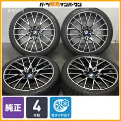 2026年最新】BMW 車 タイヤ・ホイールセット 19インチの人気アイテム