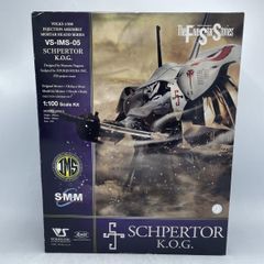 中古】Myethos Gift+ 雲仙 晴海水遊 1/8 未開封品 アズールレーン[97