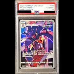 ダークライLv.x psa10 アンリミ ポケモン - 【PSA10】ダークライLV.X <アンリミ> (-) {-} [-] 1枚の