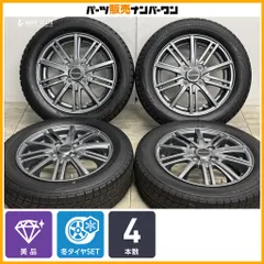 【美品】バルミナ 14in 4.5J +45 PCD100 ブリヂストン ブリザック VRX 155/65R14 スペーシア N-BOX デイズ ルークス タント ムーブ ミラのサムネイル
