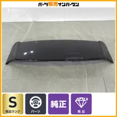 【新車外し品 美品】トヨタ 80 ハリアー Gグレード 純正 リアスポイラー ブラック系 品番：76871-48130 送料全国別途見積もり商品のサムネイル