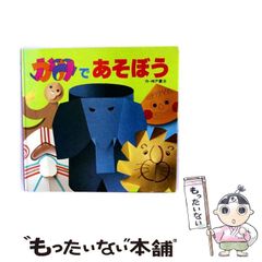 中古】 くちびるから魔法 4 （フラワーコミックス） / すぎ 恵美子