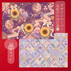 米寿祝い♡寄せ書き、色紙飾り、カード作り、アルバム飾り(852k)水色